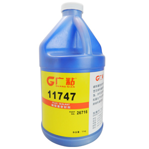 11747碗型塞密封劑,內(nèi)燃機碗型塞密封厭氧膠