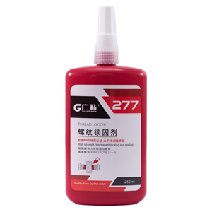 <b>廣粘277厭氧型高強度螺絲膠大規(guī)格螺栓鎖緊密封膠</b>